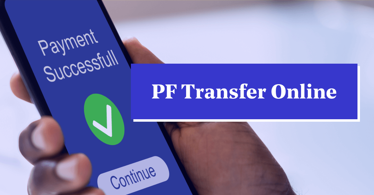 EPF Transfer: Provident Fund Transfer Online Process using EPFO Portal